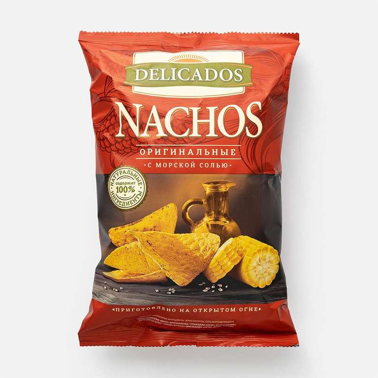 Чипсы кукурузные Delicados nachos оригинальные 69р (150 г)