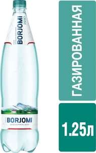 Вода минеральная Borjomi, 1,25 л
