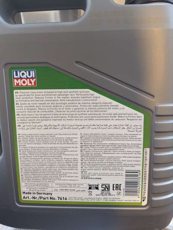 Синтетическое моторное масло Liqui Moly Special Tec AA 5W-30 (+ возврат до 45% бонусами)