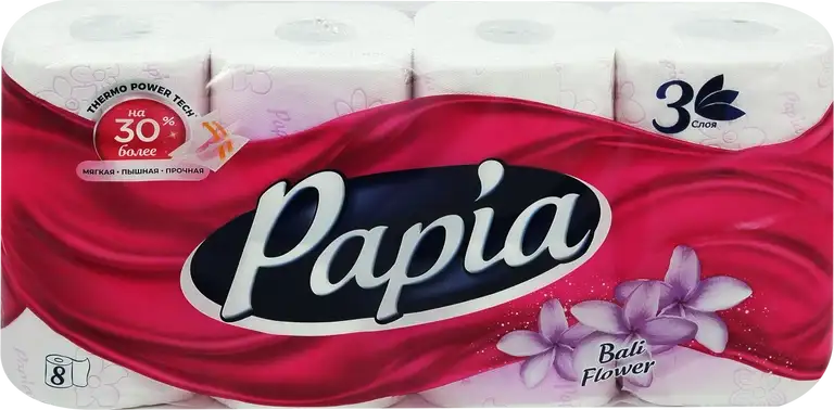 Туалетная бумага PAPIA 3 слоя, 8 рулонов (цена зависит от города) | Pepper