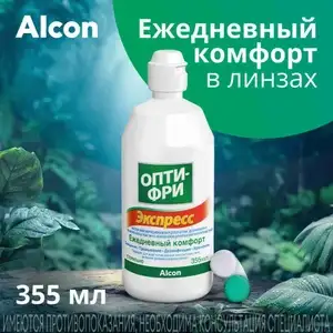 OZON Coupons