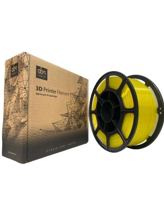 Филамент/пластик ABS Maker для 3d PETG (жёлтый)