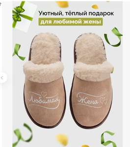 Мегамаркет Coupons