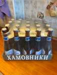 [Казань] Пиво Хамовники Чешское 3.7% 0,45L