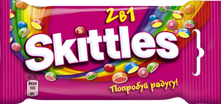 Драже Skittles 2в1 38 г