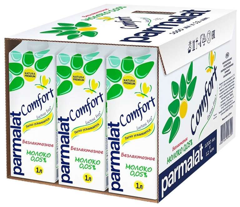 Молоко Parmalat Comfort ультрапастеризованное безлактозное 0.05%, 1 л 12шт