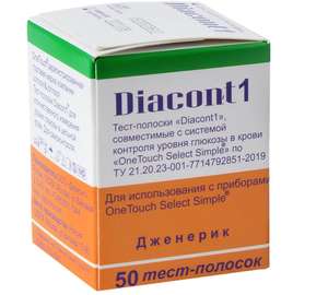 Тест-полоски DIACONT1