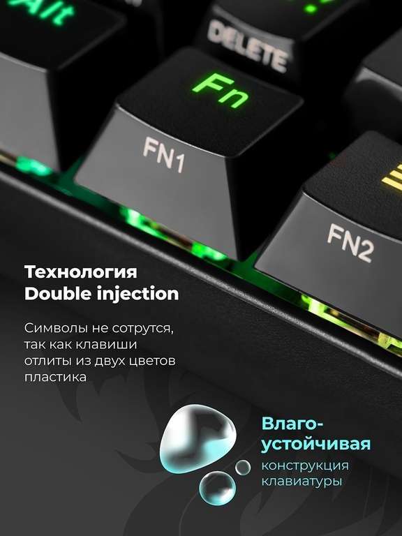 Беспроводная механическая клавиатура Redragon Draconic GK61 (60%)