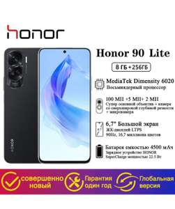 Смартфон Honor 90 Lite 8/256ГБ Глобальная версия (цена с ozon картой) (из-за рубежа)