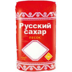 Бристоль Coupons