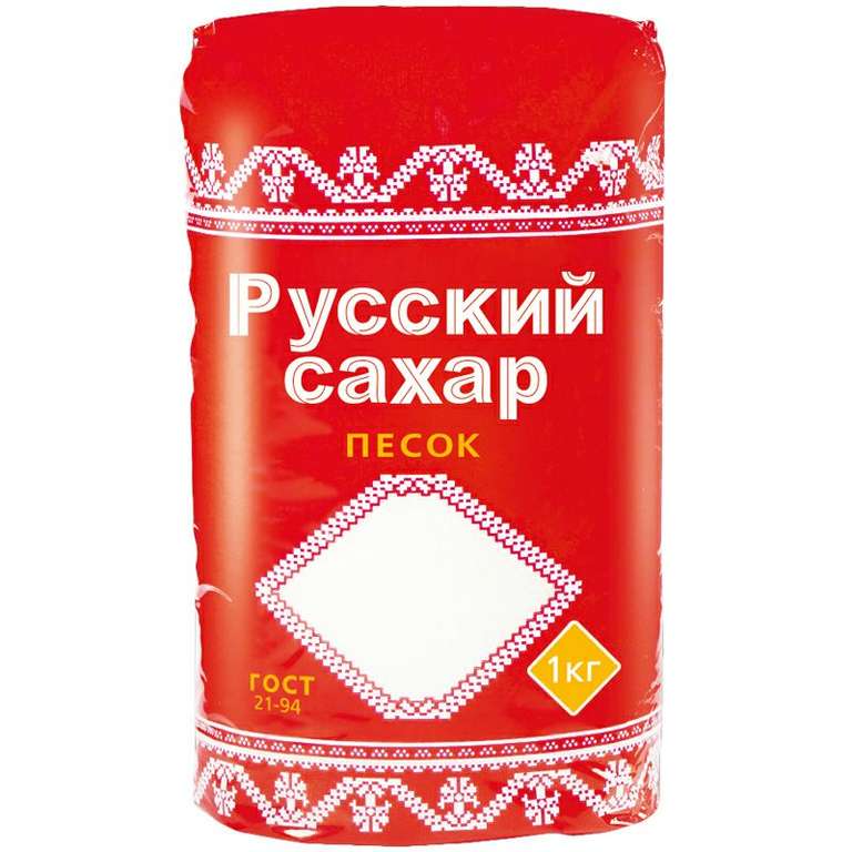 Сахар Русский сахар, 1 кг (цена зависит от города)