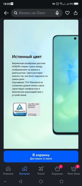 Смартфон Honor X8a 6/128 ГБ, синий