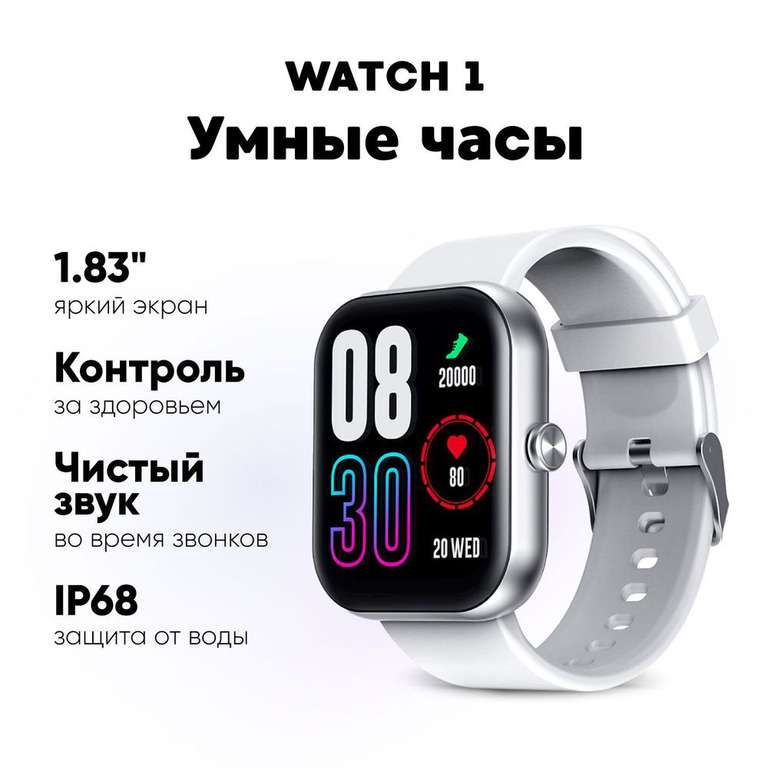 Часы INFINIX Smart Watch XW1 (см. описание)