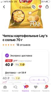 Мегамаркет Coupons