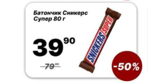 ПИВ&Ко Coupons