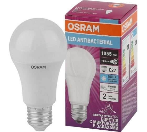 Светодиодная антибактериальная лампа Osram LC CLA75 10W