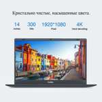 Ноутбук Coolby Healbook 14" Intel Celeron N5095 12+256 Гб