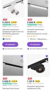 Мегамаркет Coupons