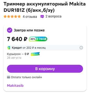 Мегамаркет Coupons