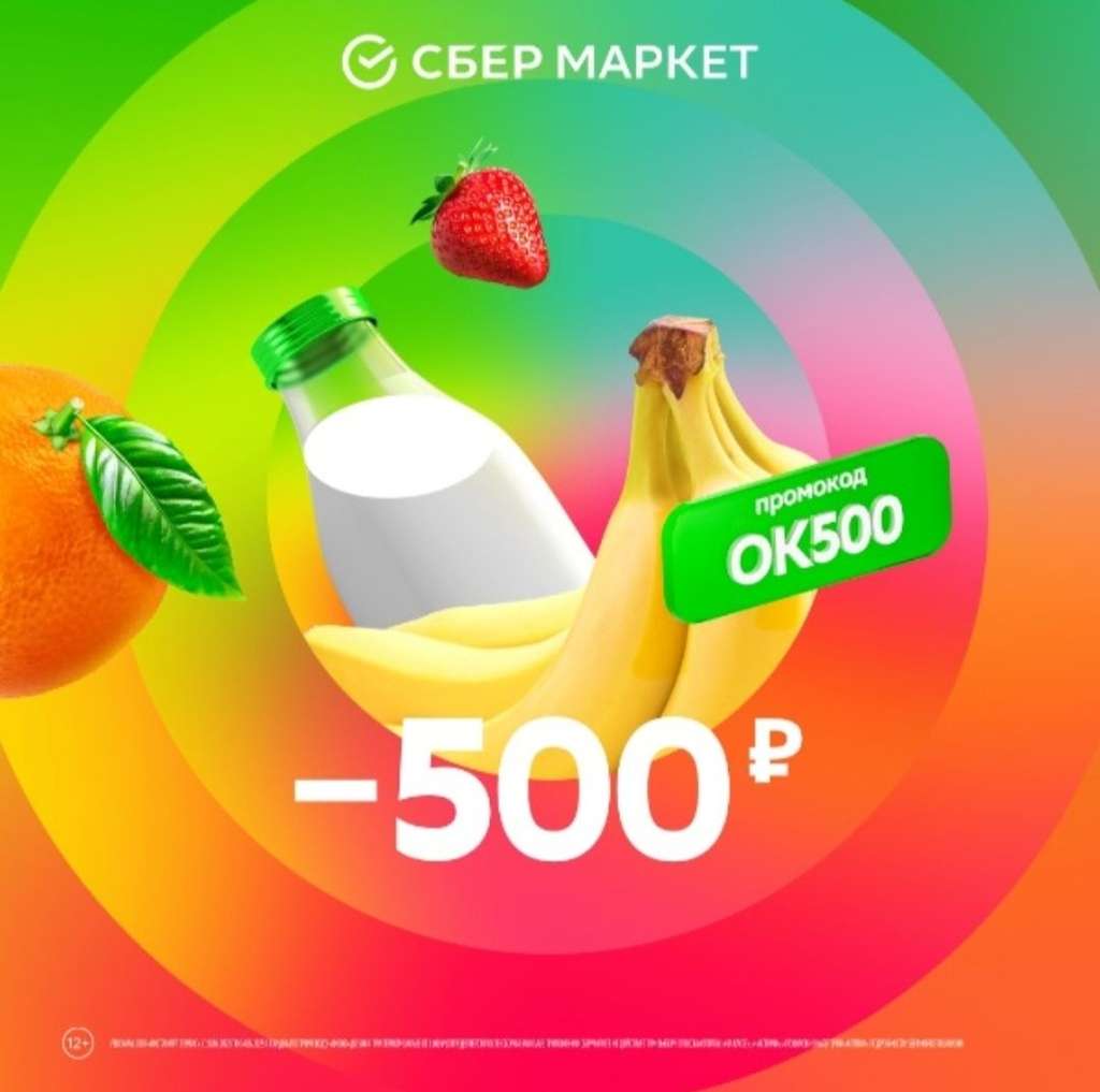 Карта магазина ок