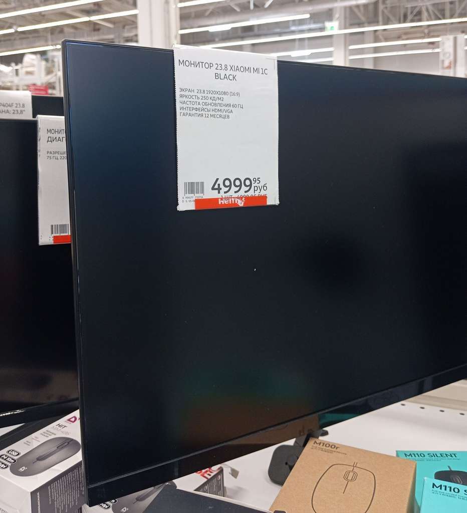 Монитор Xiaomi Mi Desktop Monitor 1C 23.8 1920x1080, 60 Гц, IPS, черный