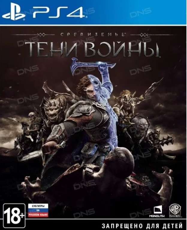 [PS4] Игра Middle-earth: Shadow of War