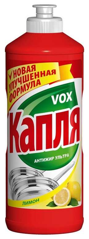 Капля Средство для мытья посуды Лимон Соль-эффект, 1.04 кг