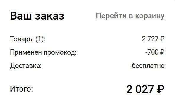 Зарядное устройство для АКБ AVS Energy BT-6025 (2027₽ с промокодом на первый заказ)