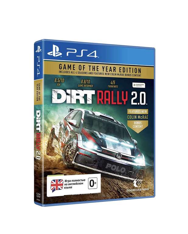 Игра для PS4 DEEP-SILVER Dirt Rally 2.0: Game of the Year Edition