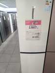 Холодильник Haier C2F636CCFD +18000 баллов