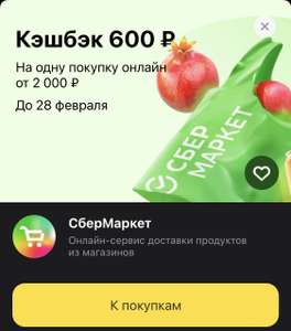 Т-Банк (бывший Тинькофф) Coupons