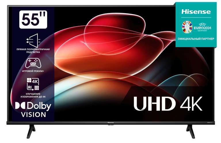 Телевизор Hisense 55A6K (55", 4K, 300 кд/м2, VIDAA) с картой Ozon