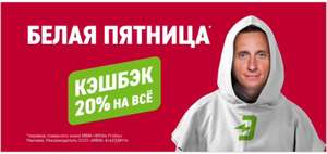 Эльдорадо Coupons