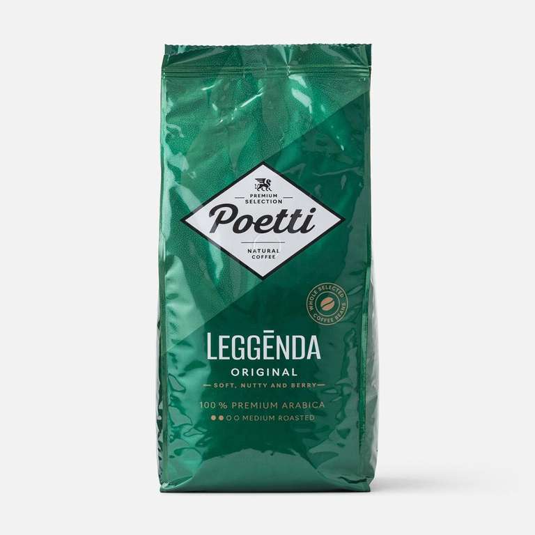 Кофе в зёрнах Poetti Leggenda Original (и Espresso) 1 кг (цена от 2 кг в заказе)