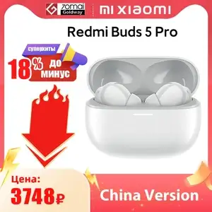 TWS наушники Redmi Buds 5 Pro, ANC