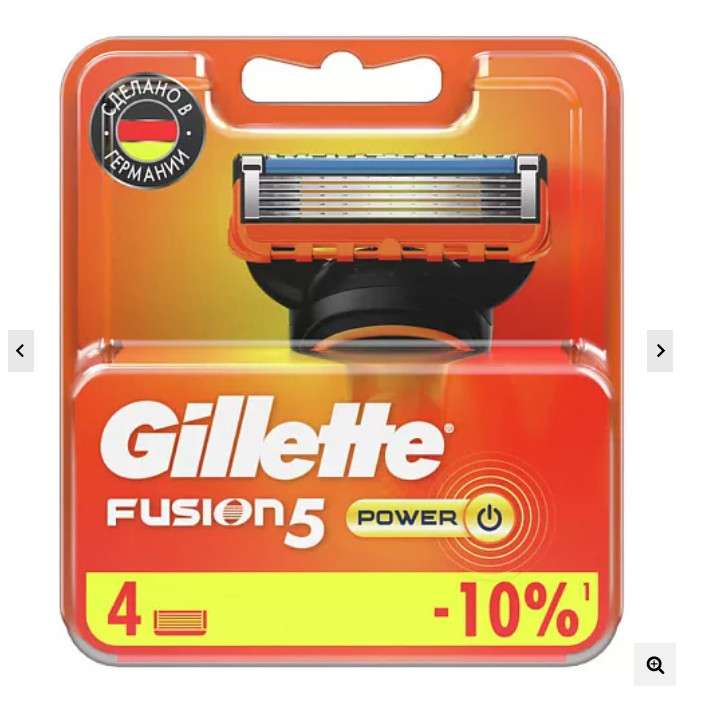 Сменные кассеты для бритья GILLETTE FUSION Power 4шт. (с новорегом 521₽)