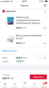 М.Видео Coupons