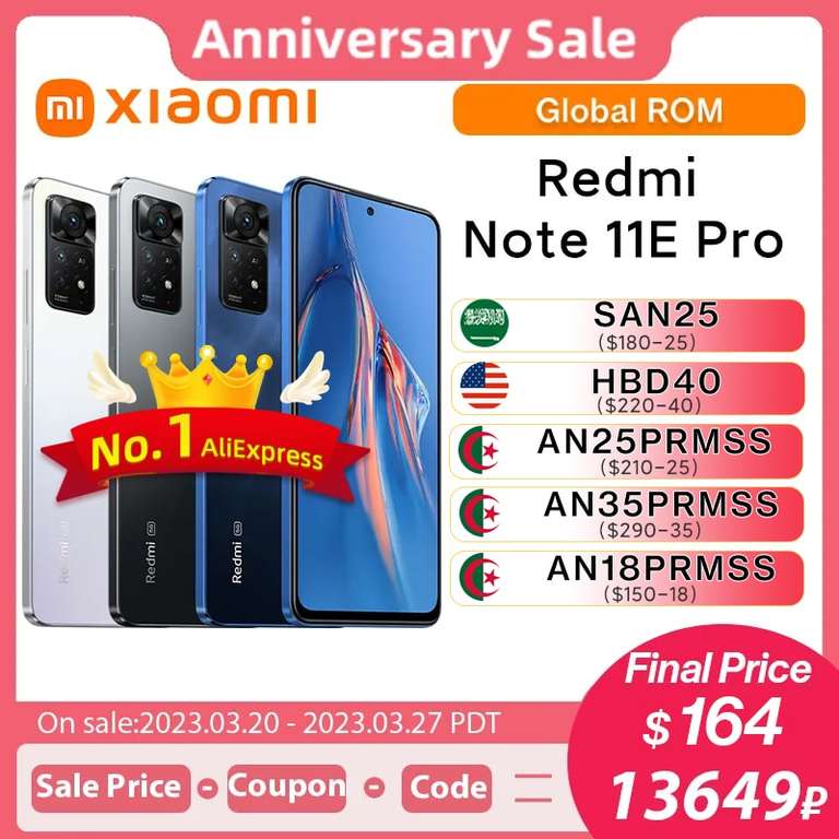 Смартфон Xiaomi Redmi Note 11E Pro 6/128 GLOBAL ROM