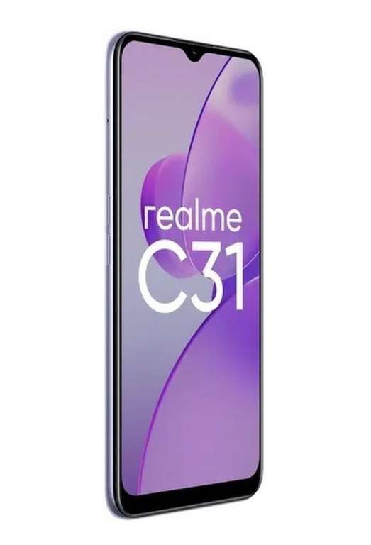 Смартфон Realme С31 4/64Gb (серебристый)