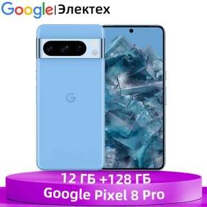 Смартфон Google Pixel 8 Pro 12/128 ГБ (Цена с Ozon-картой)