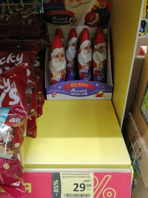 [Кострома] Молочный шоколад Дед Мороз