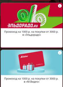 М.Видео Coupons