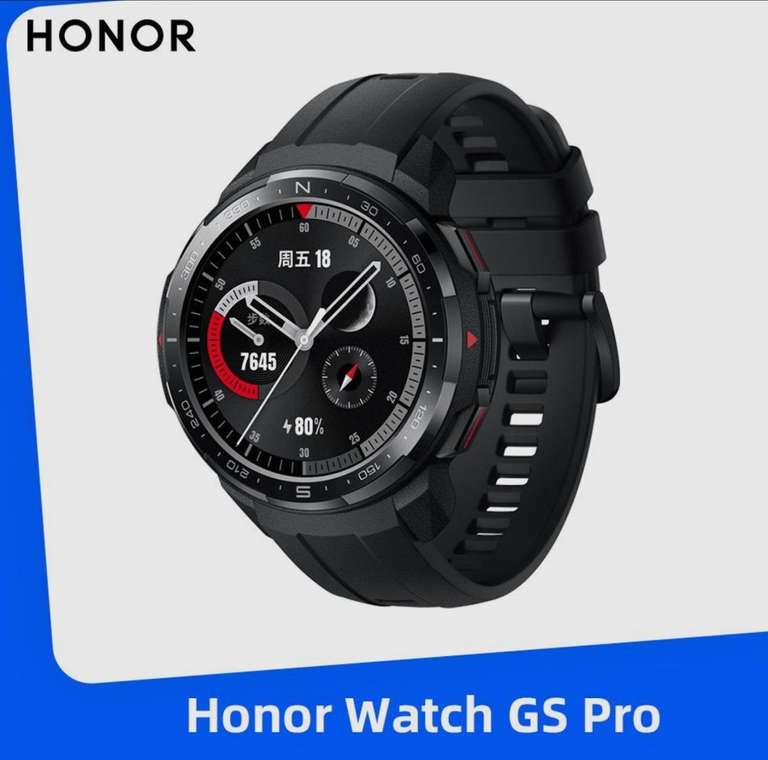 Умные часы Honor Watch GS Pro (Цена с озон картой)
