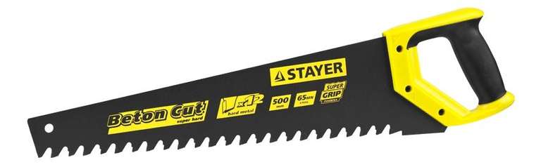 Ножовка по пенобетону Stayer Beton Cut, 500мм, 2-15096