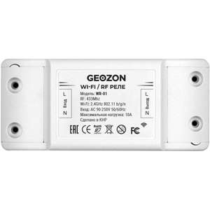 Умный выключатель c управлением по Wi-Fi и RF-каналу GEOZON (+ автономный одно и двухканальный выключатели к нему за 129₽)