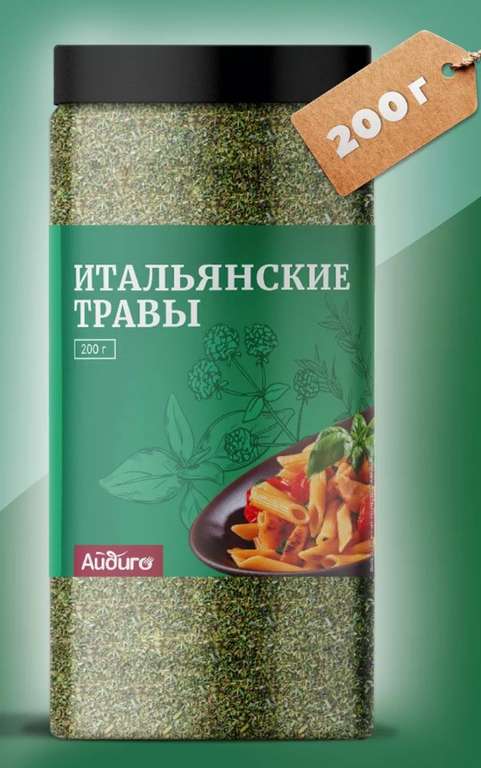 Итальянские травы Айдиго, 200г