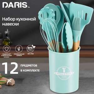Набор кухонных принадлежностей Daris DR-FE78, 12 шт. (BPA Free)