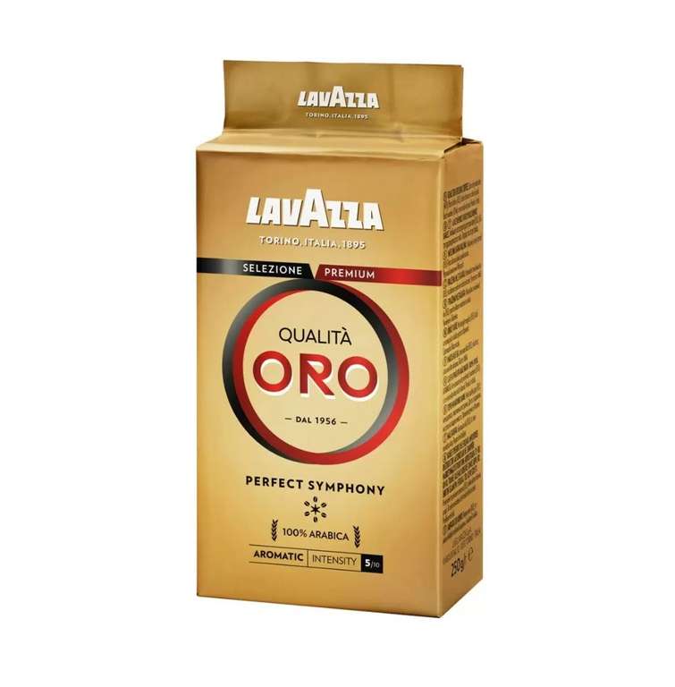 Кофе молотый Lavazza Qualita Oro 250 гр.