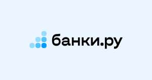 6000 рублей за открытие вклада от 700 000 рублей