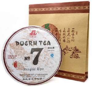 Чай Шу пуэр "№7", 2020 г., 357 грамм Jinglong Tea Factory